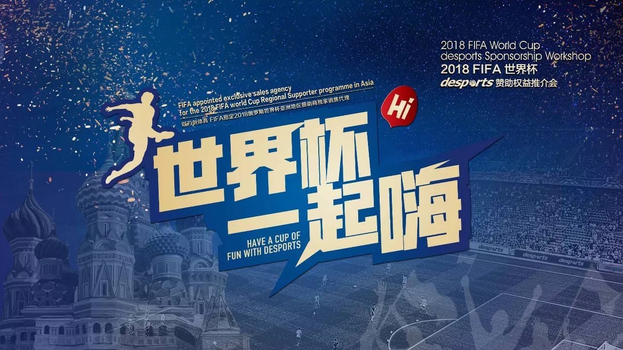了拉菲尼亚