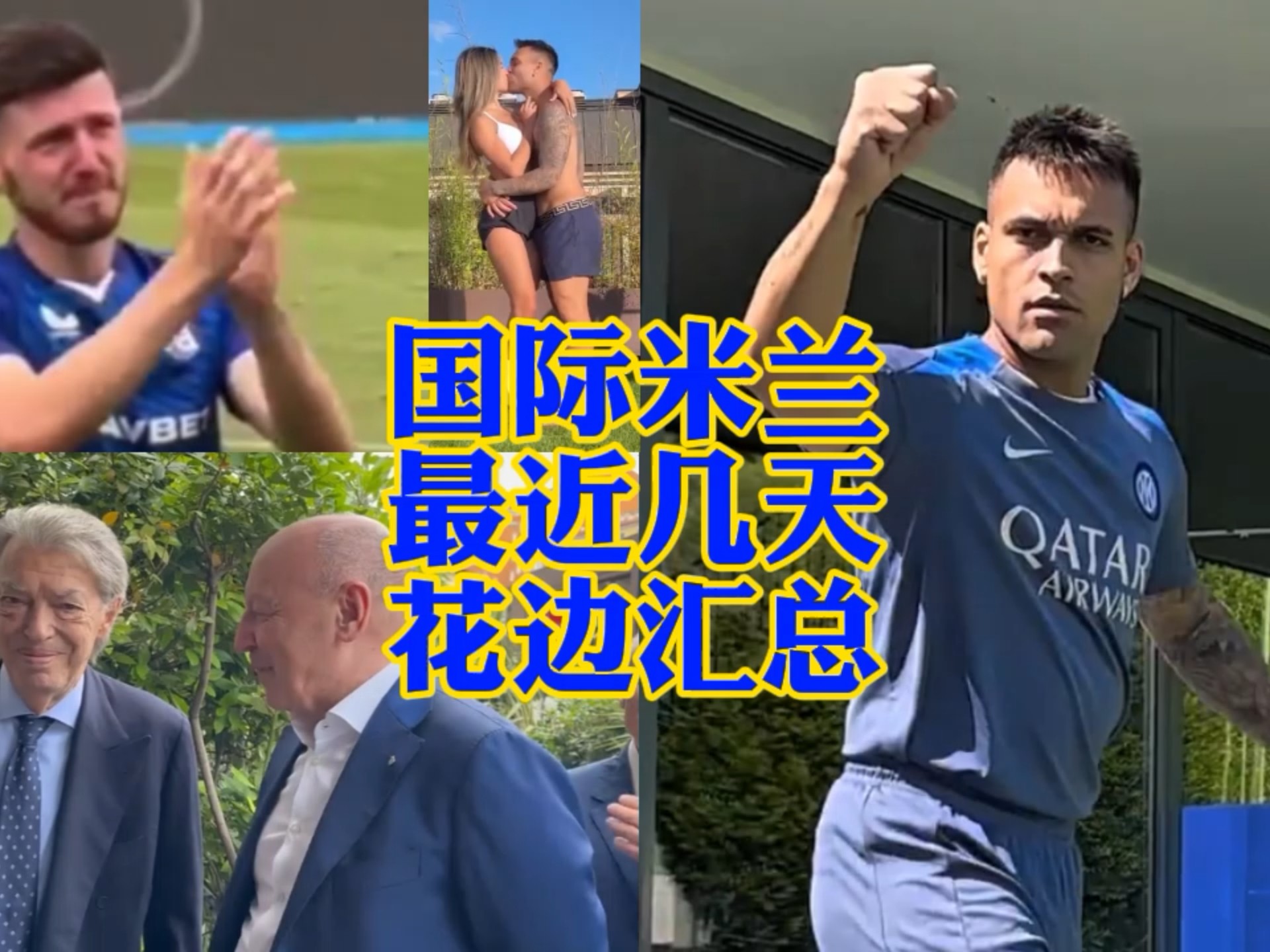 的意义