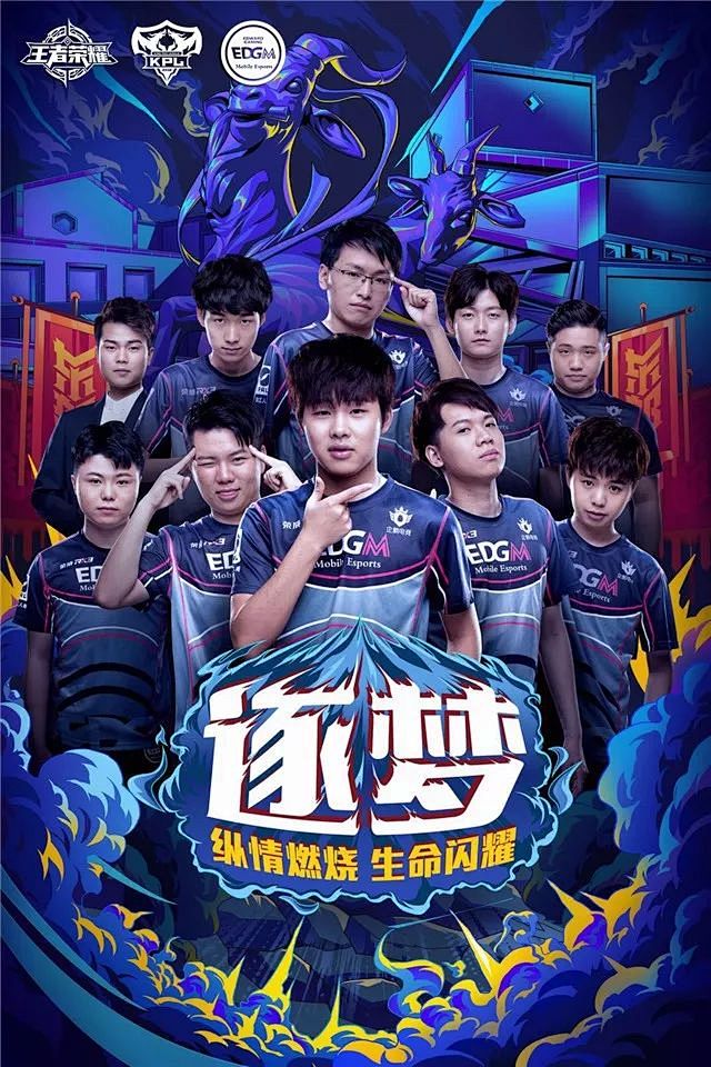 泥带水的射