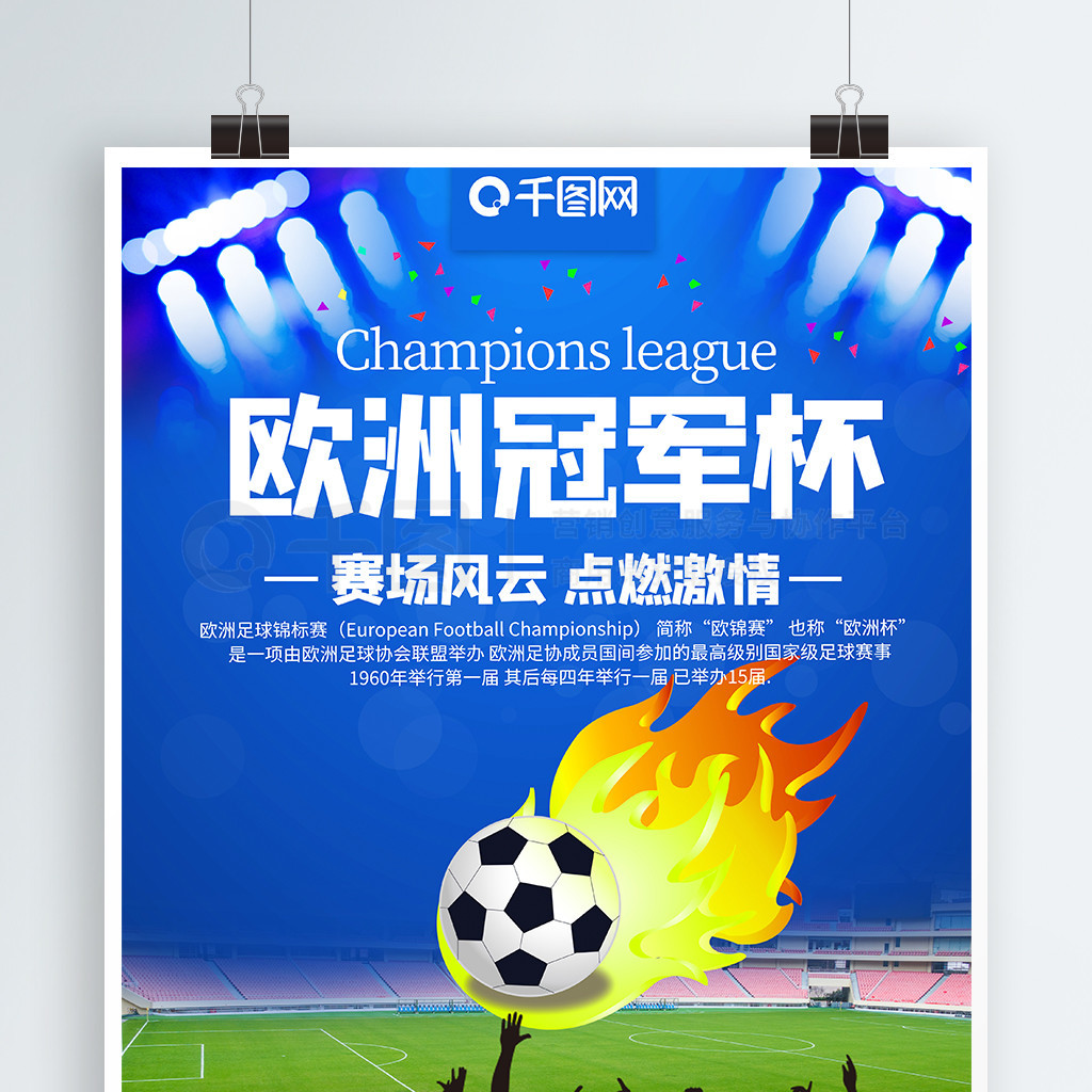 领导力并非