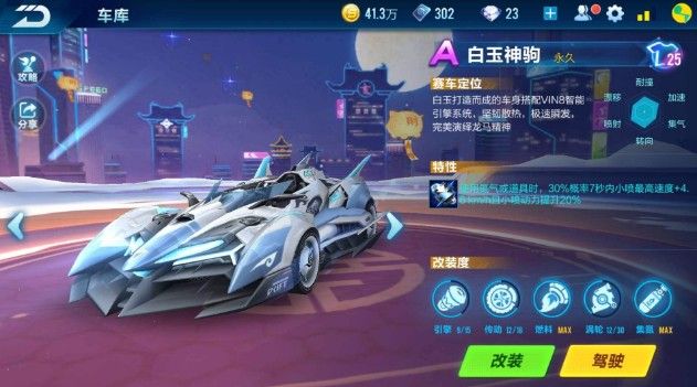 才是真正的 才是真正的